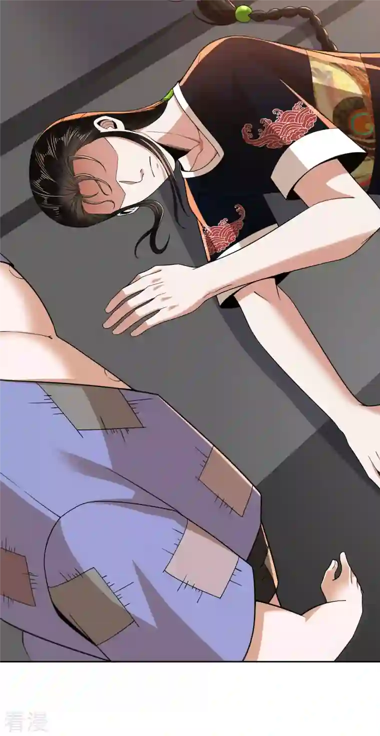 我的祖宗是本书第22话 偶遇校花