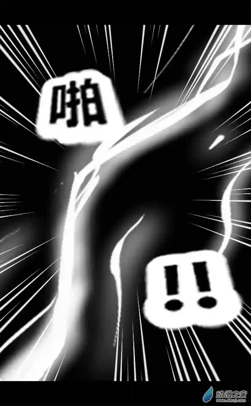 一觉醒来，我变成魅魔了第53话