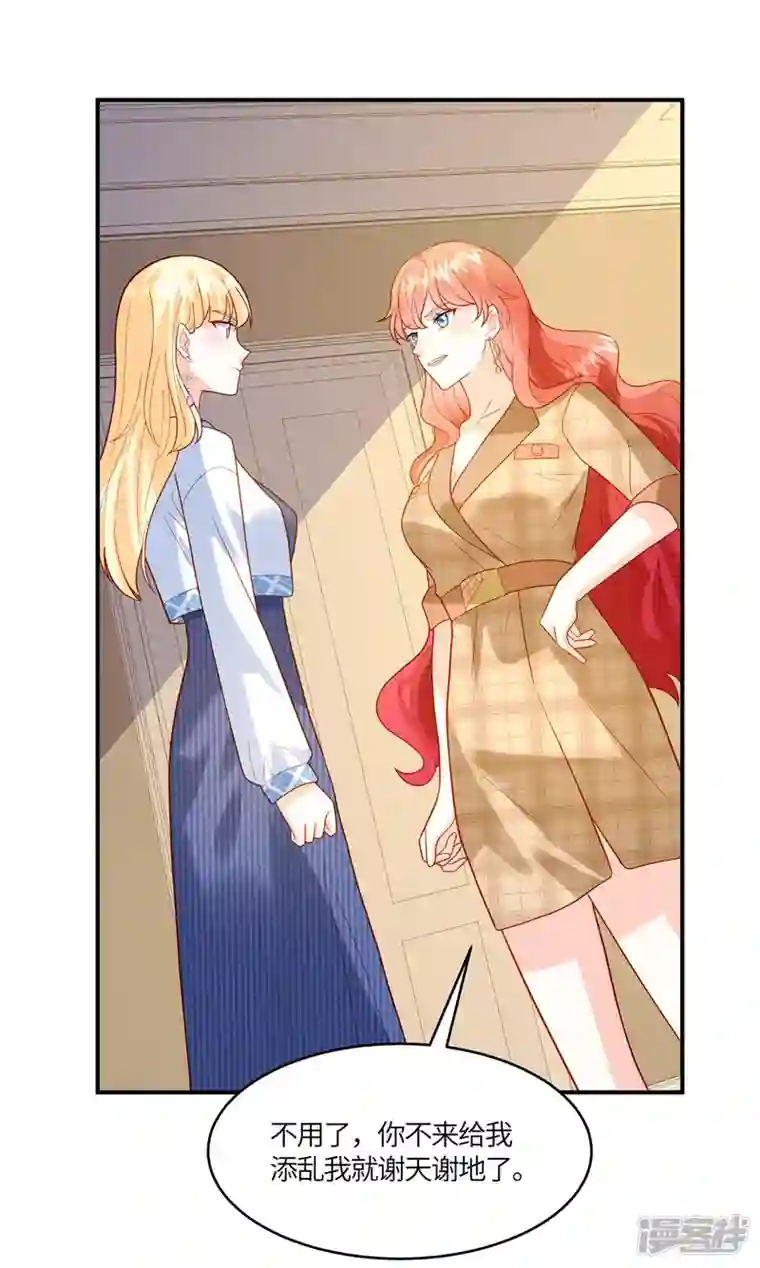 重生退婚妻第15话 我就是有钱怎么样