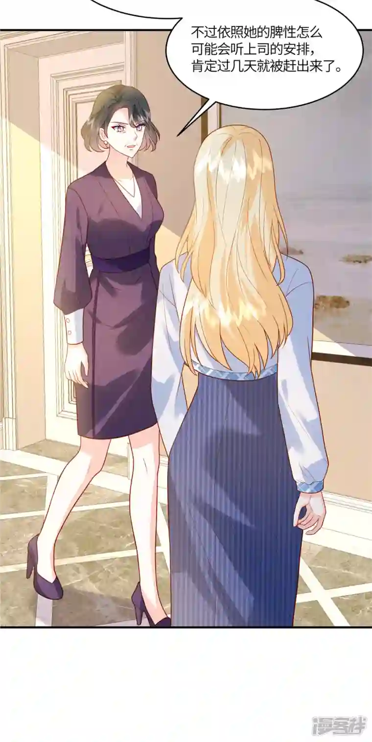 重生退婚妻第15话 我就是有钱怎么样