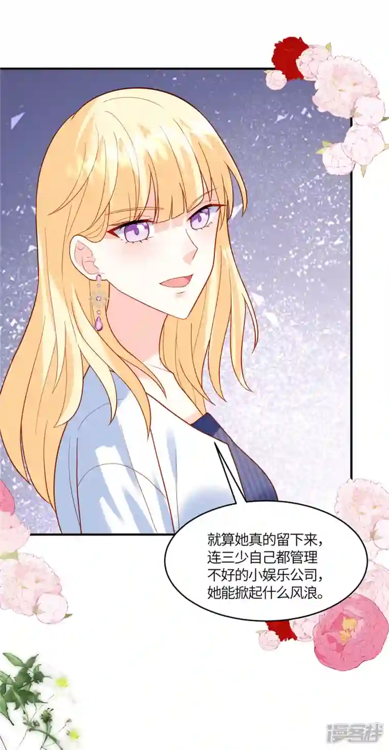 重生退婚妻第15话 我就是有钱怎么样