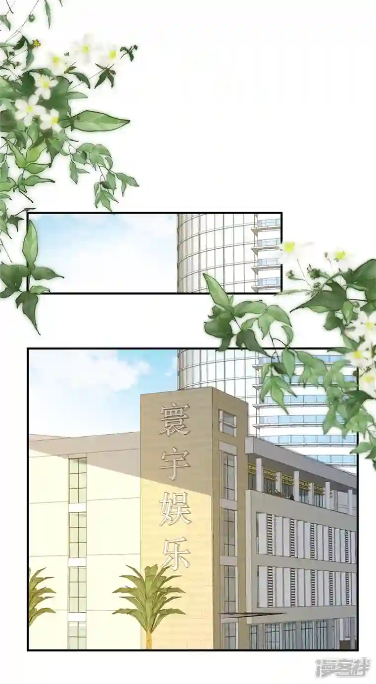 重生退婚妻第15话 我就是有钱怎么样