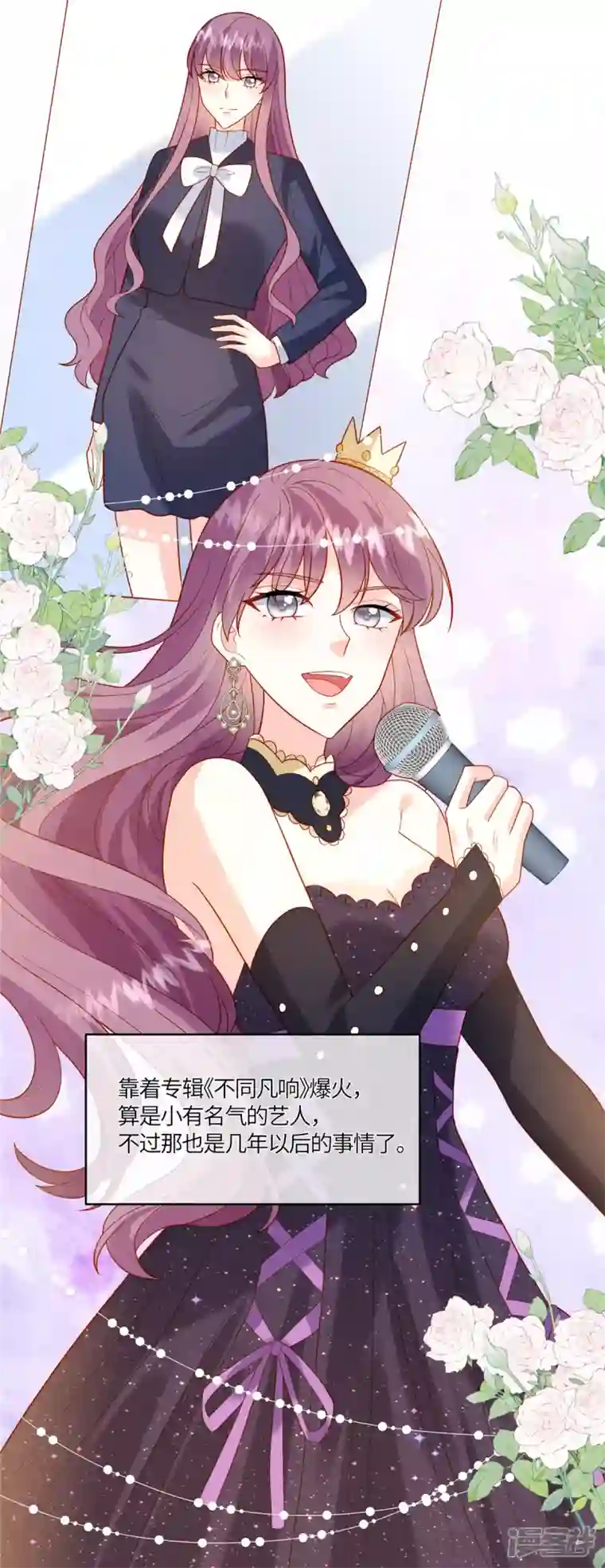 重生退婚妻第15话 我就是有钱怎么样