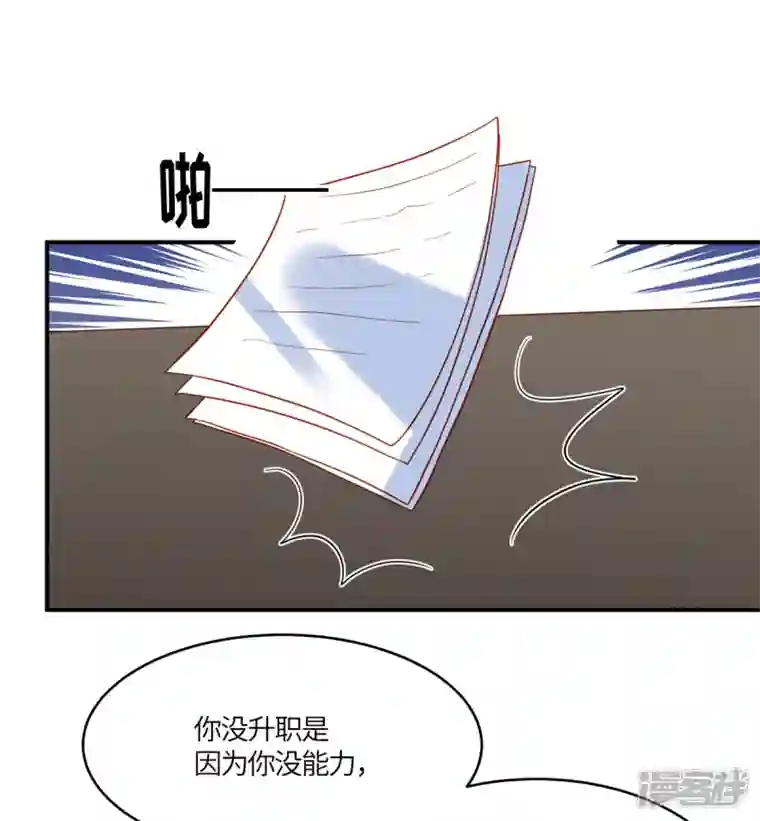 重生退婚妻第15话 我就是有钱怎么样