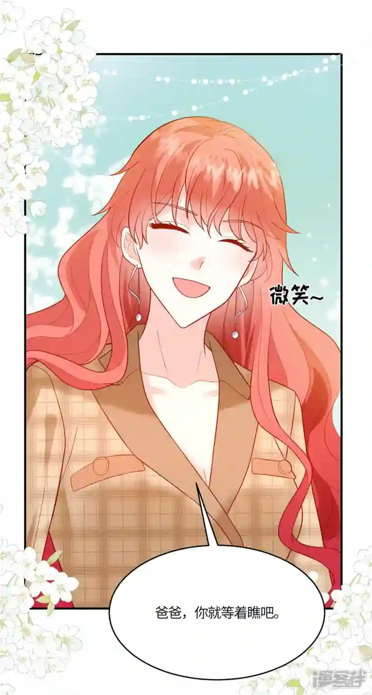 重生退婚妻第15话 我就是有钱怎么样