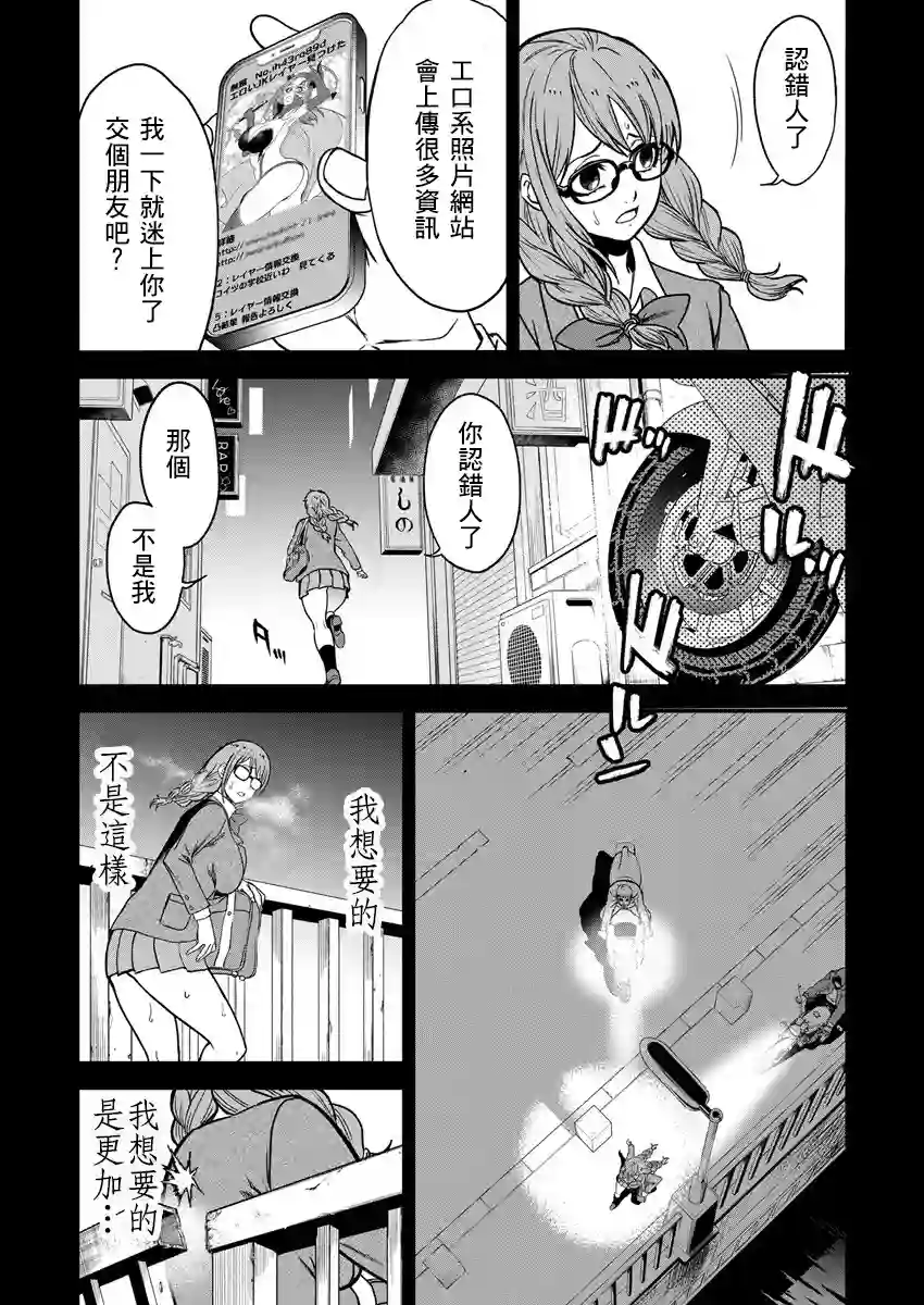 挂逼杀手 异世界召唤者必须斩尽杀绝第08话