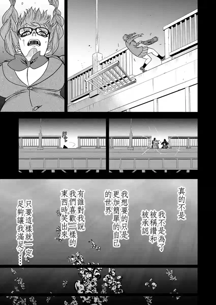 挂逼杀手 异世界召唤者必须斩尽杀绝第08话