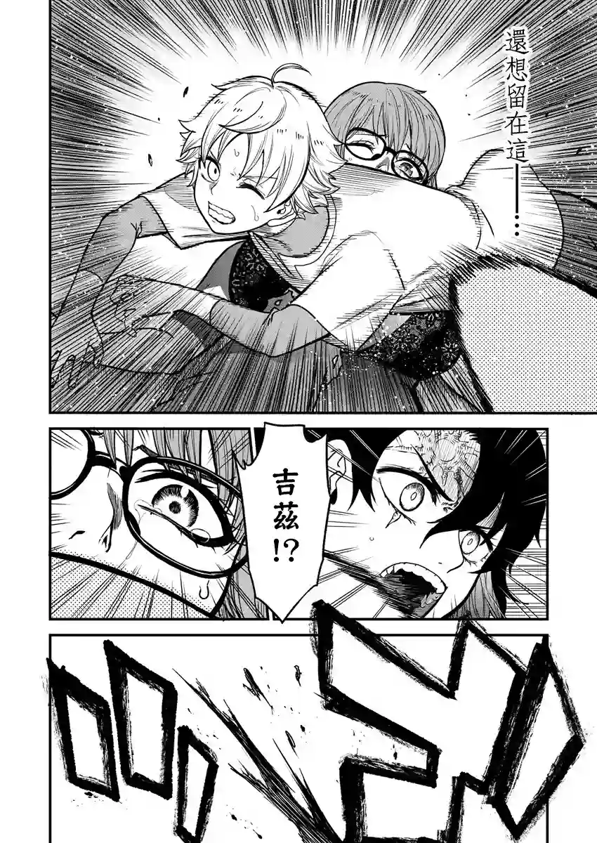 挂逼杀手 异世界召唤者必须斩尽杀绝第08话