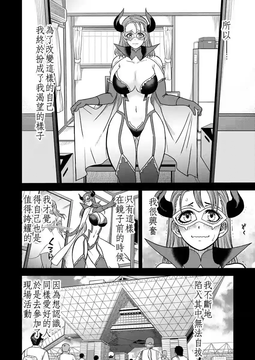 挂逼杀手 异世界召唤者必须斩尽杀绝第08话