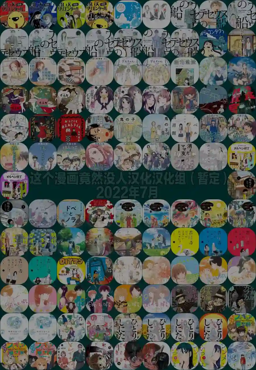 杜比与诺拉 狗狗赐予我的温柔世界尾声