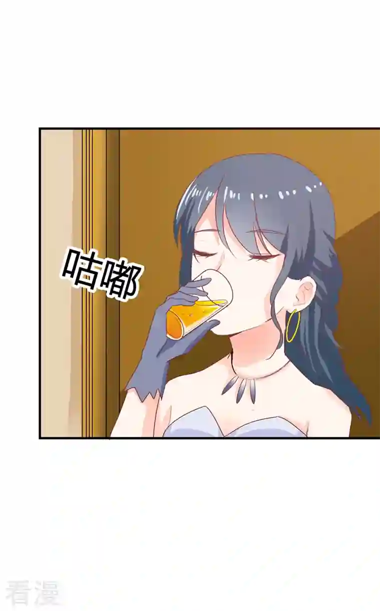 天降萌妻第42话 希望只是错觉