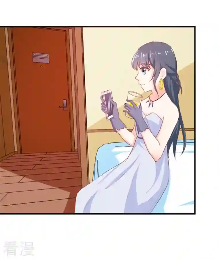 天降萌妻第43话 这么回事