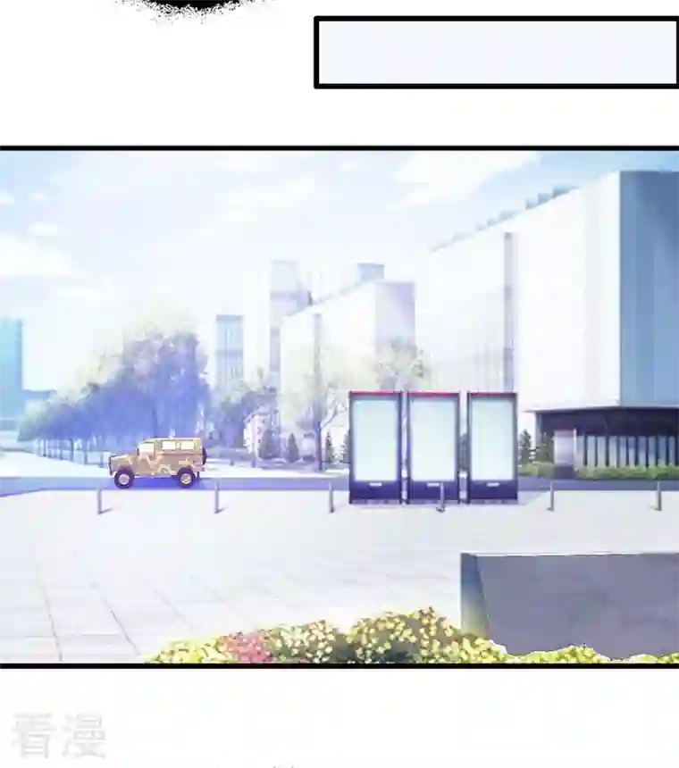 王牌男神有点甜第36话 我帮你追男神