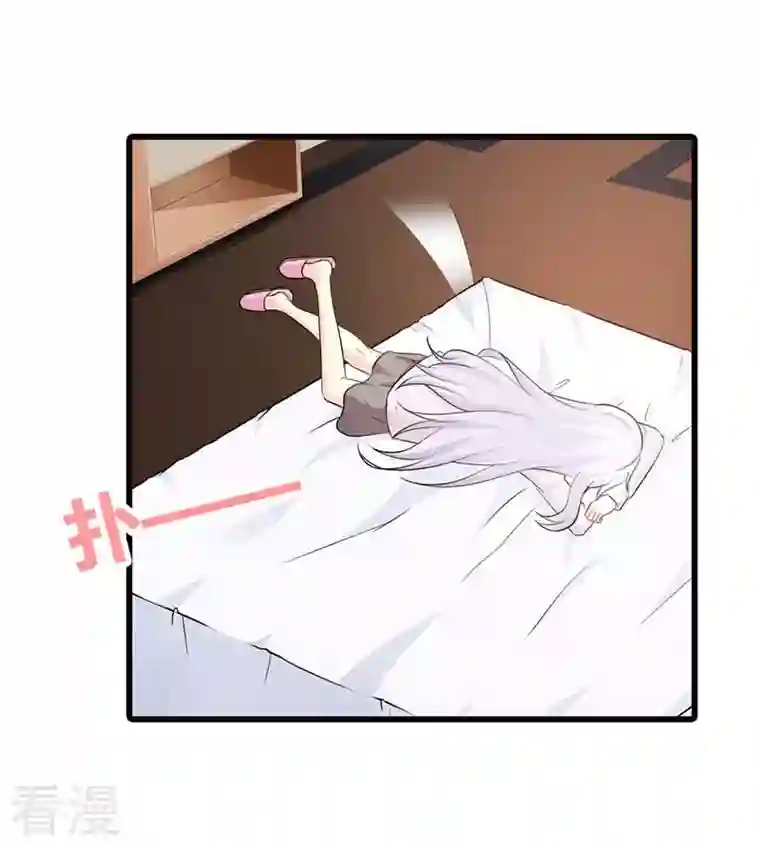 王牌男神有点甜第39话 真丢人