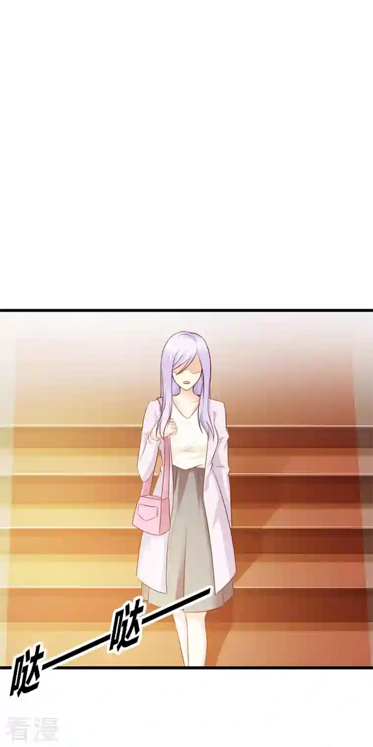 王牌男神有点甜第40话 会不会想我？