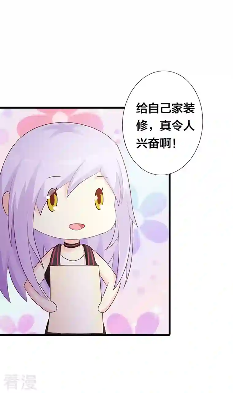 王牌男神有点甜第41话 你不要辜负他