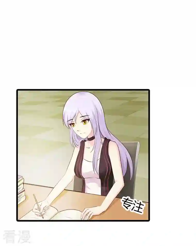 王牌男神有点甜第41话 你不要辜负他