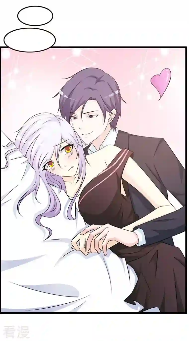 王牌男神有点甜第43话 戏弄我很好玩吗