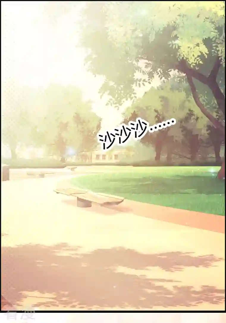 王牌男神有点甜第43话 戏弄我很好玩吗