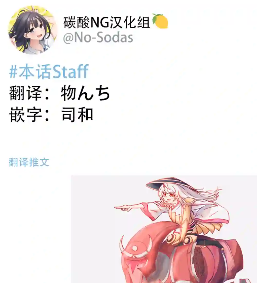 和周围的印象有反差的二人第15话