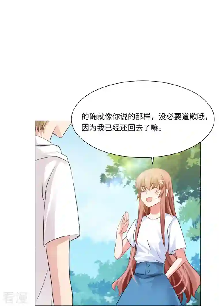 我在血族当团宠第34话 深情一吻！