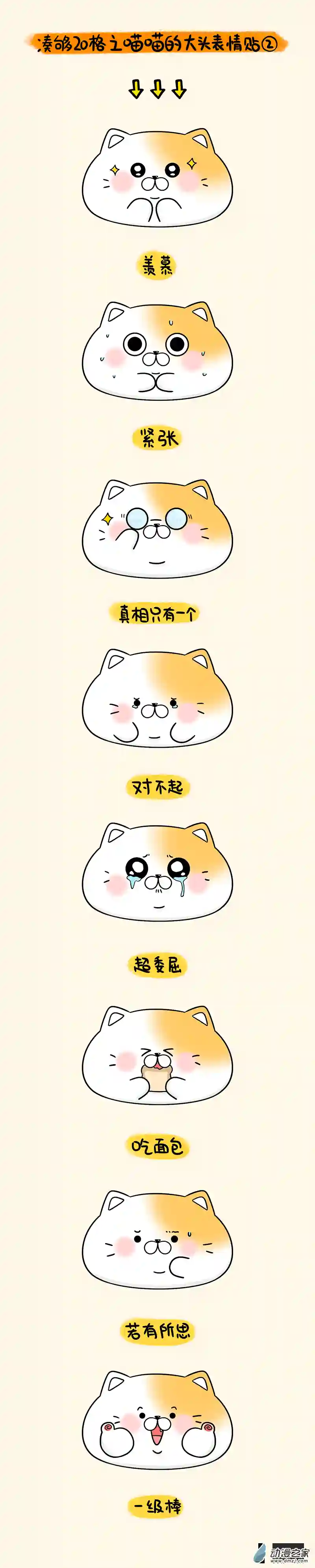 蛋蛋和喵喵节日篇-端午节安康！