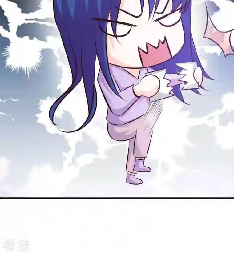 神秘帝少100分第42话