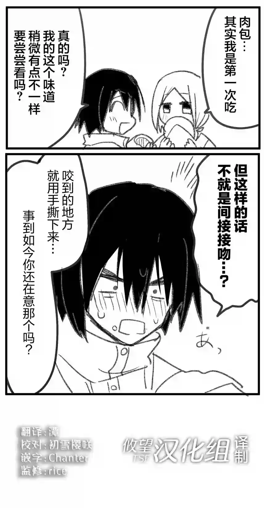 江西君觉醒了魔性（后宫）体质第16话