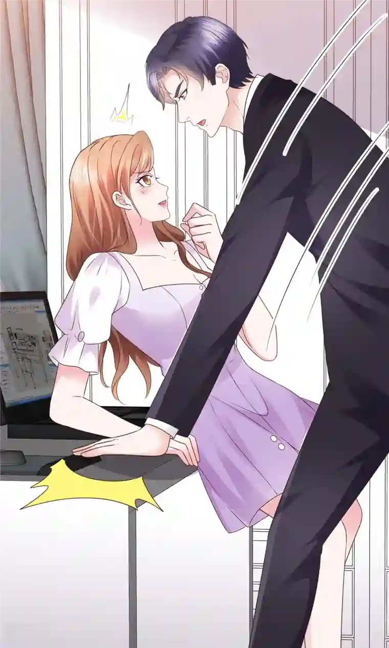 太太又在撒娇了第8话 哥哥让我住进来，你敢反对