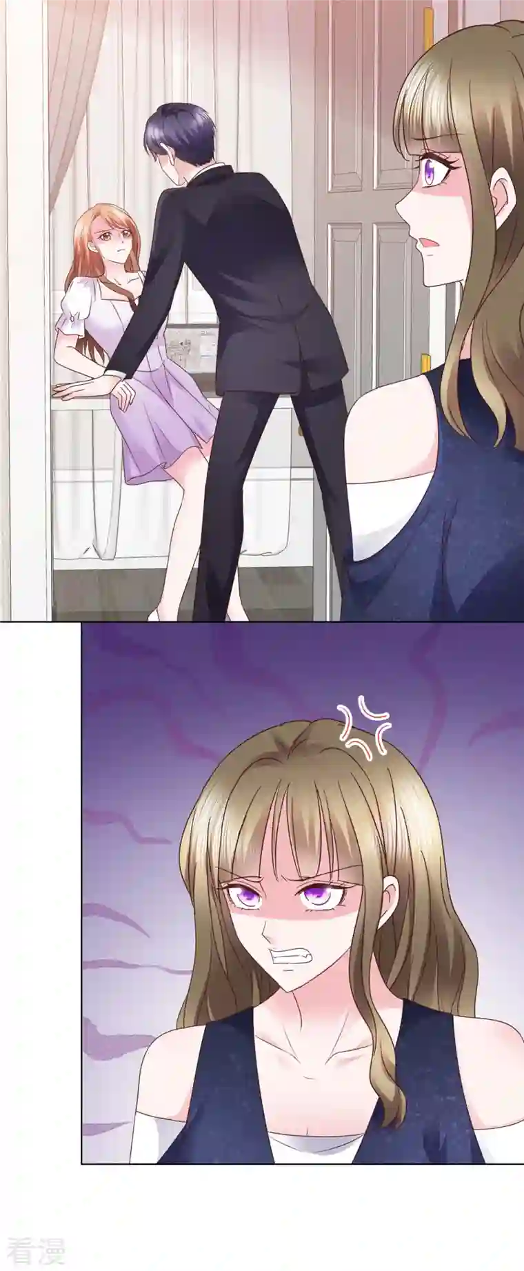 太太又在撒娇了第8话 哥哥让我住进来，你敢反对