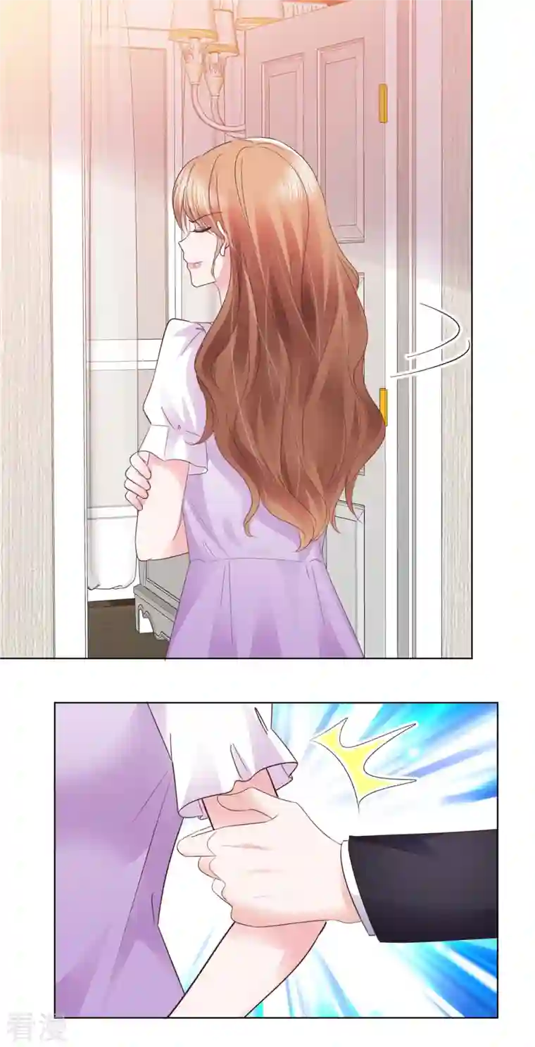 太太又在撒娇了第8话 哥哥让我住进来，你敢反对