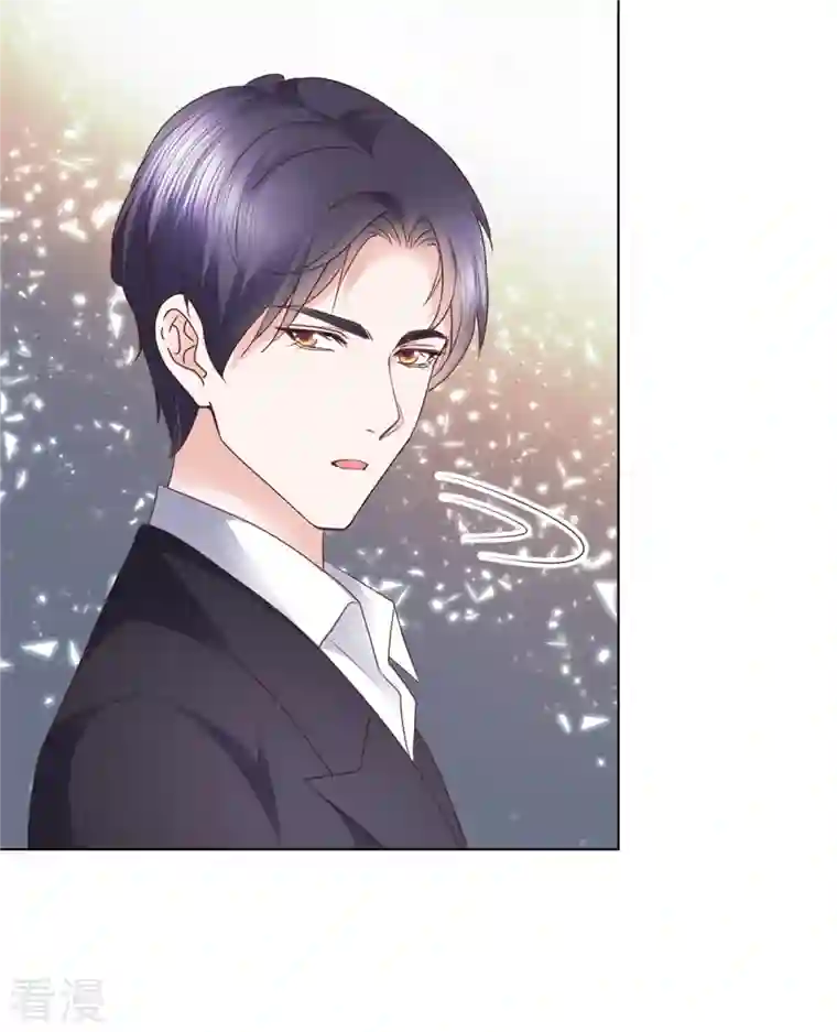 太太又在撒娇了第8话 哥哥让我住进来，你敢反对