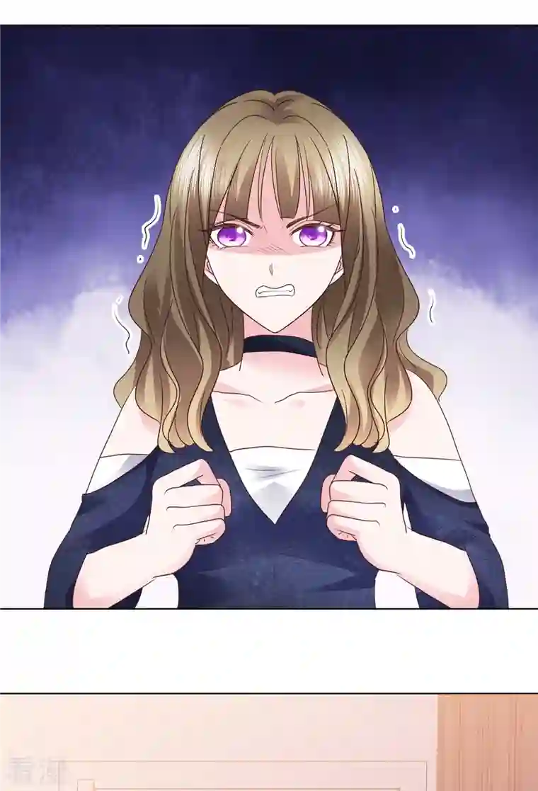 太太又在撒娇了第9话 你的泼妇行为我都录下来了