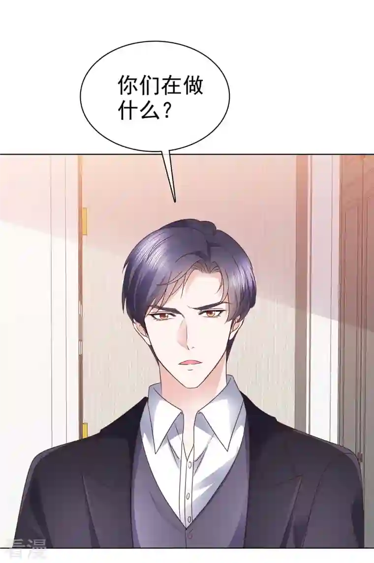 太太又在撒娇了第9话 你的泼妇行为我都录下来了