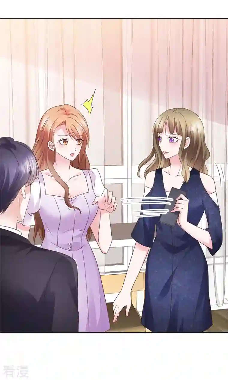 太太又在撒娇了第9话 你的泼妇行为我都录下来了