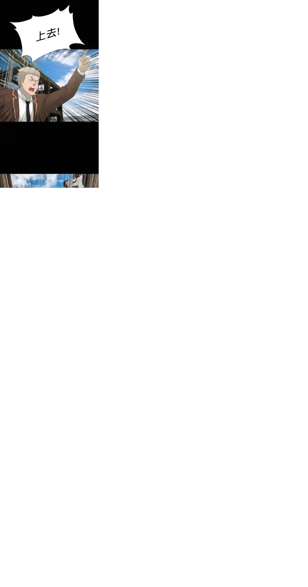 触发人生第22话