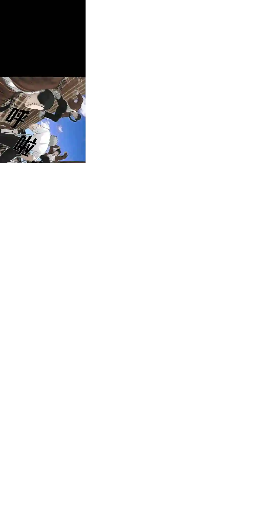 触发人生第22话