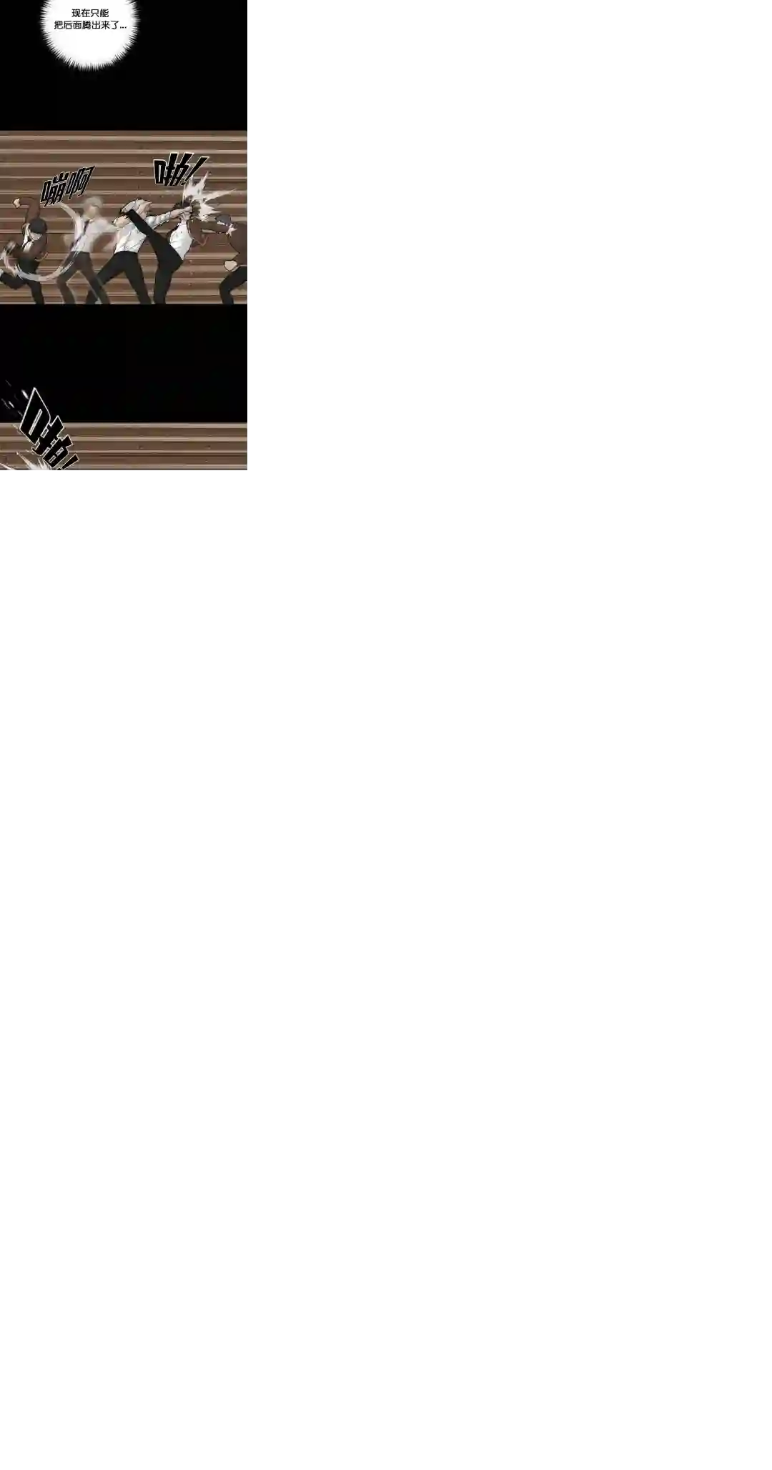 触发人生第22话