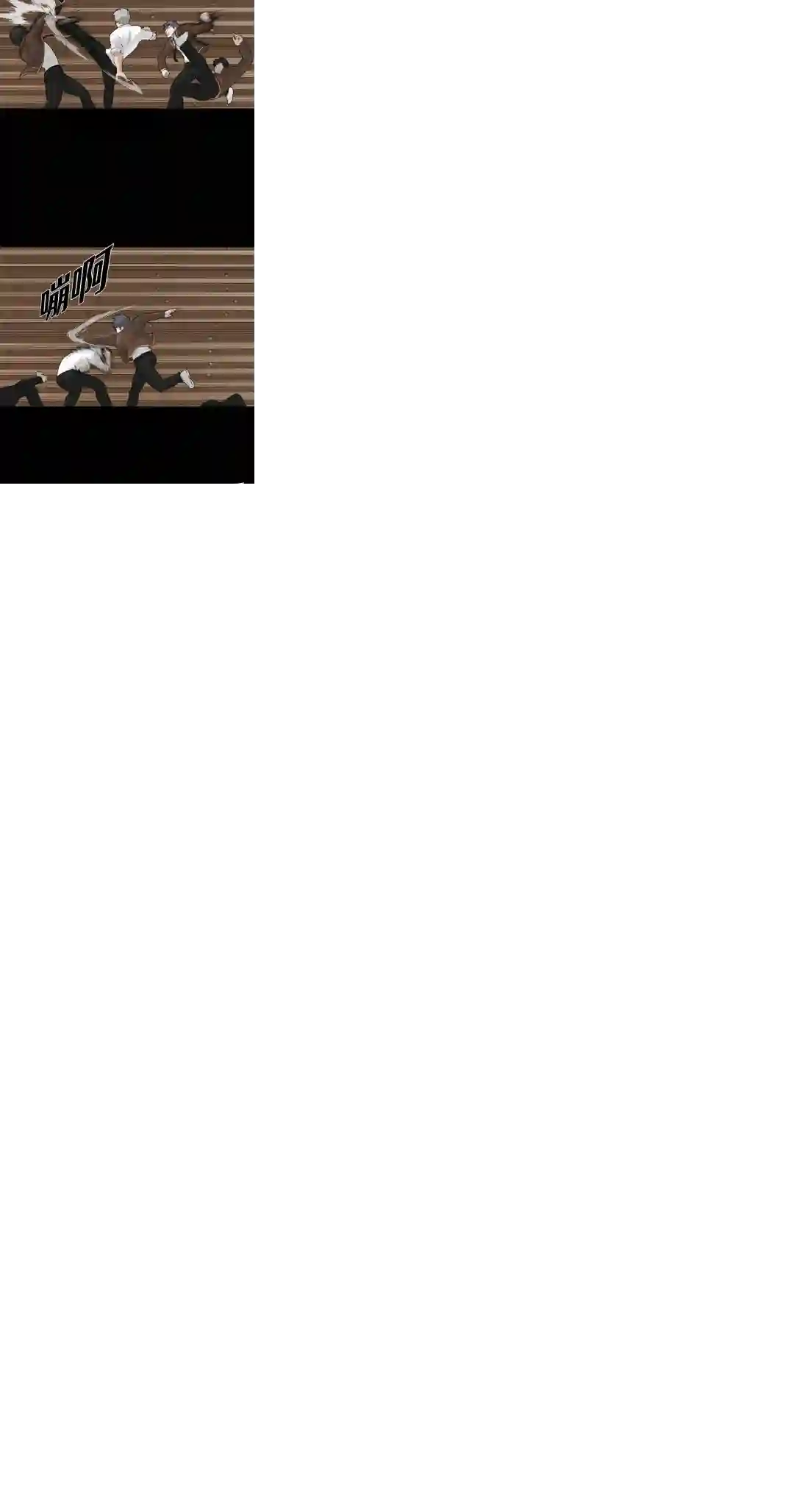 触发人生第22话