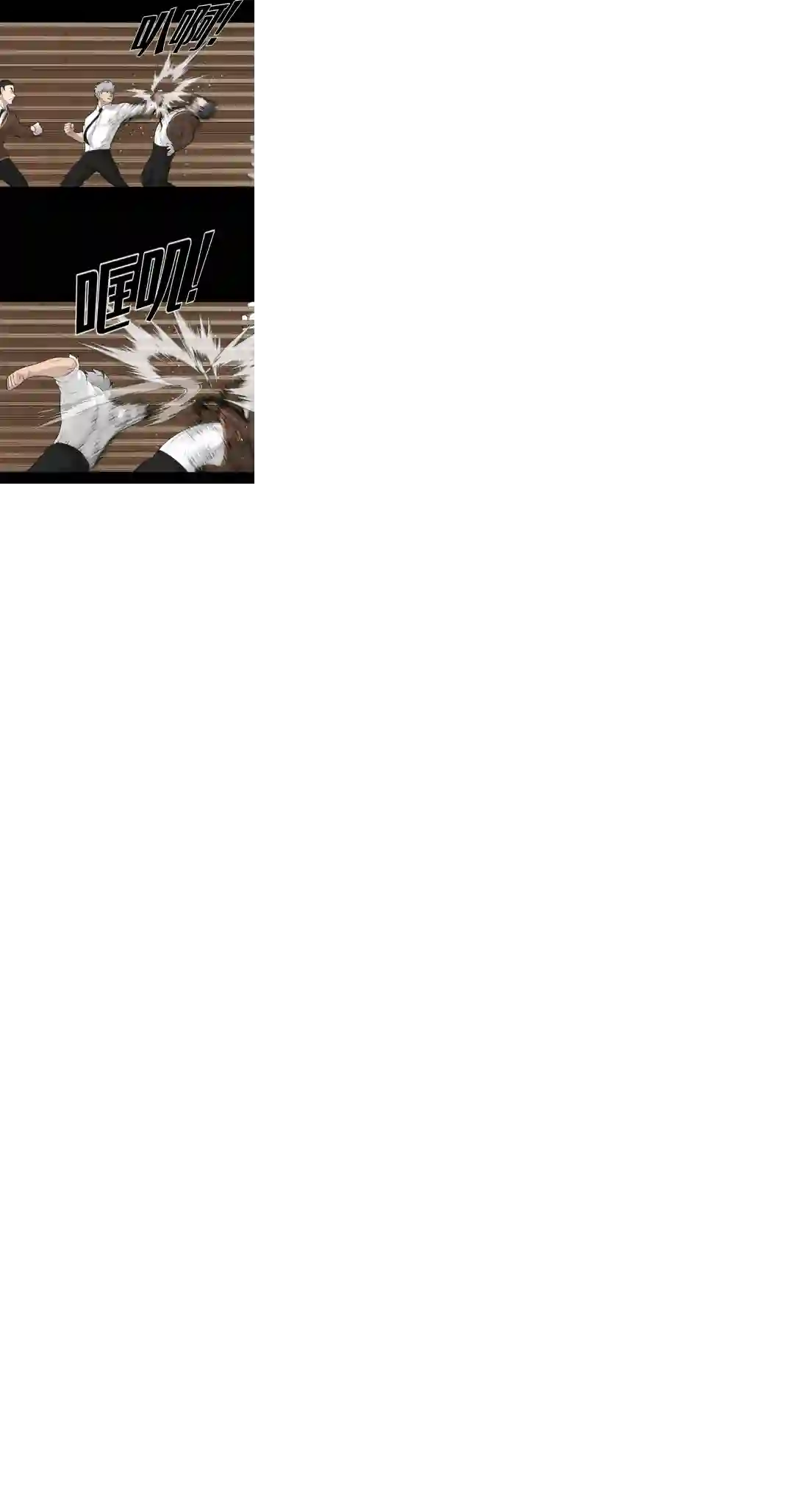 触发人生第22话