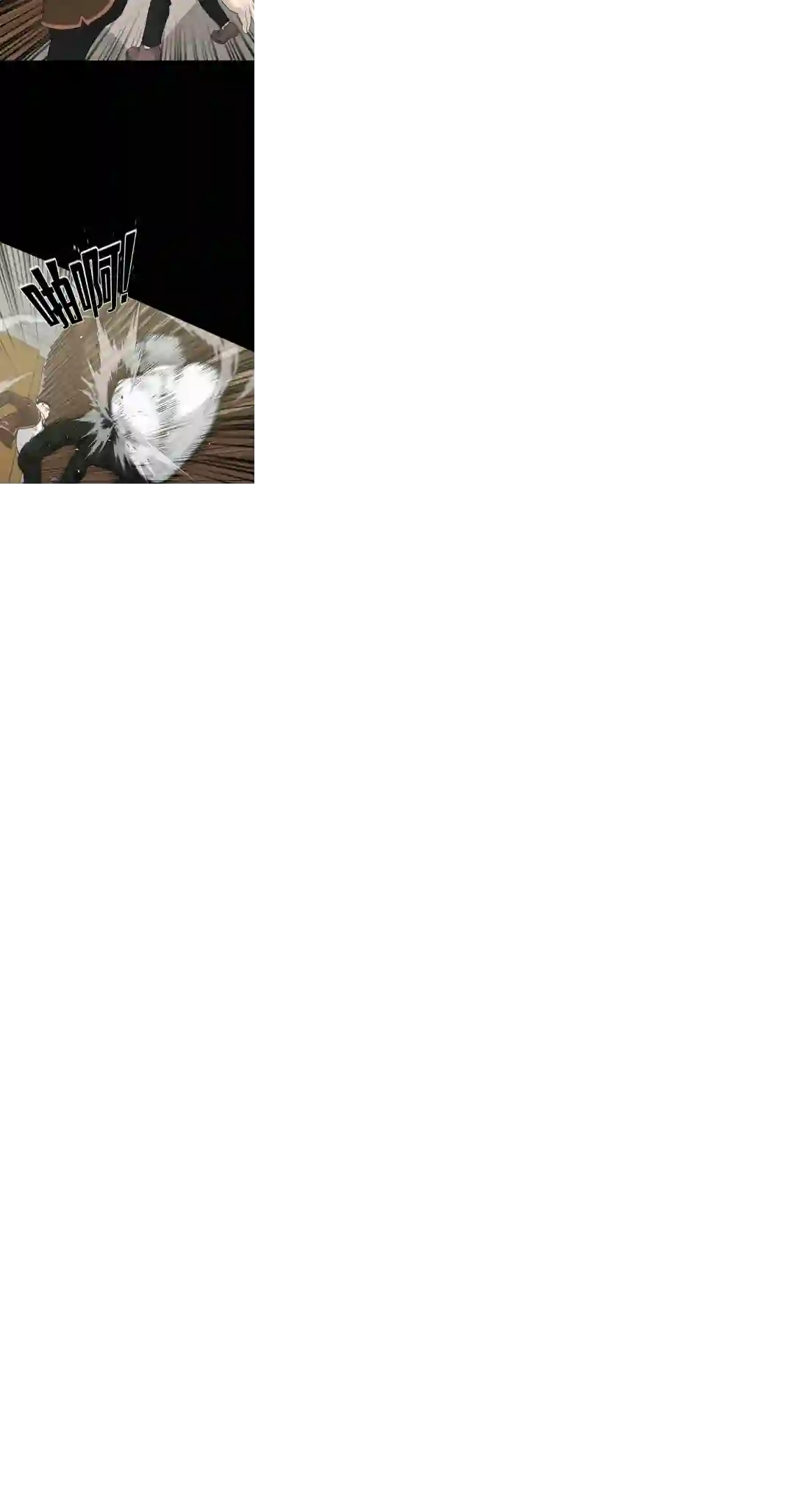 触发人生第22话