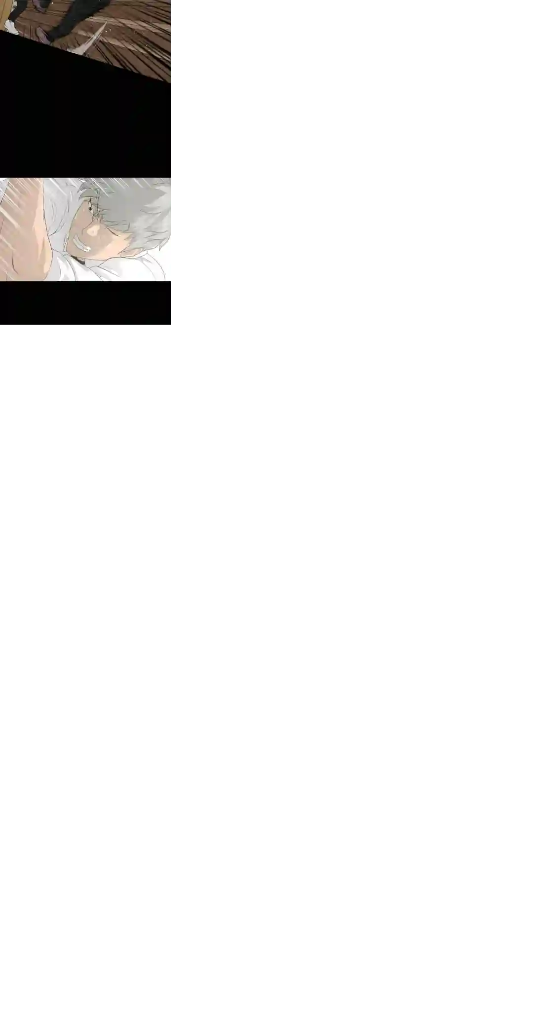 触发人生第22话