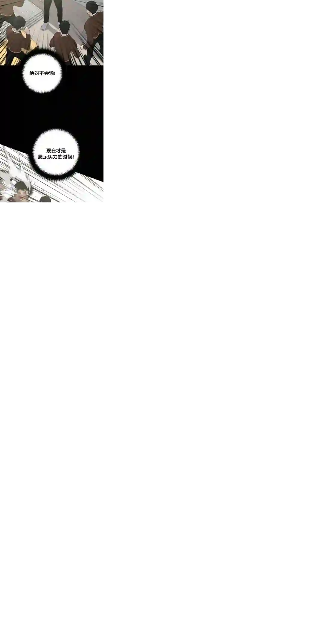 触发人生第22话