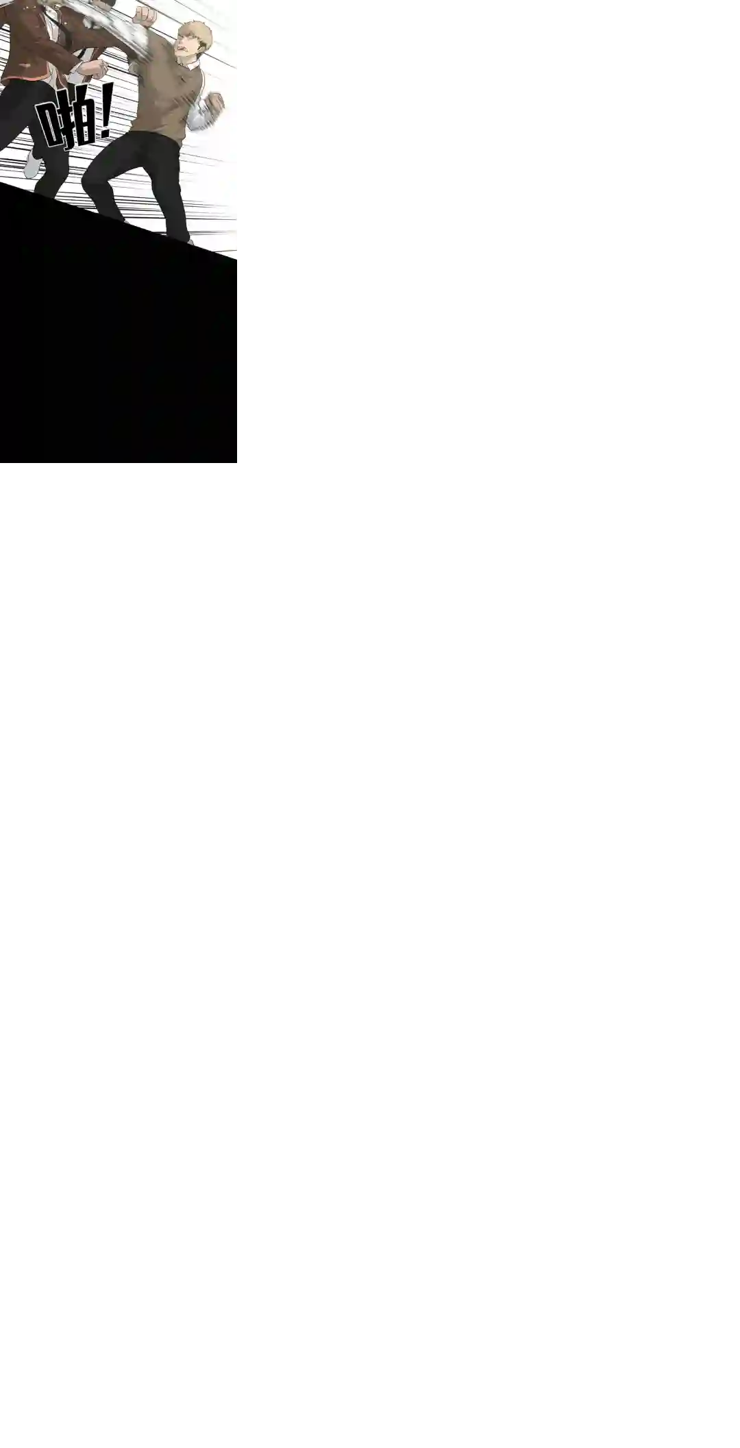 触发人生第22话