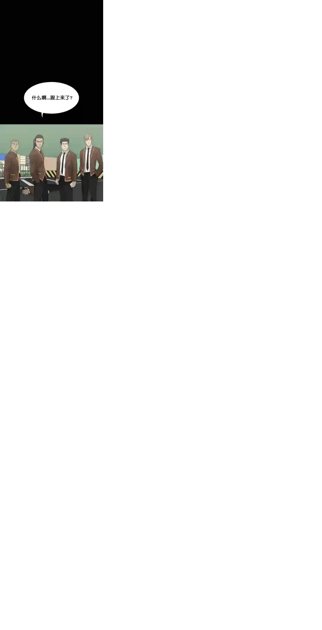 触发人生第22话