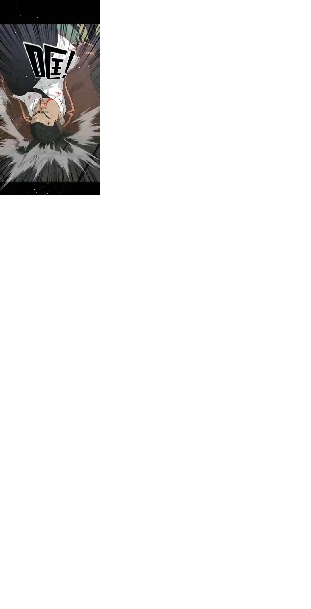 触发人生第22话