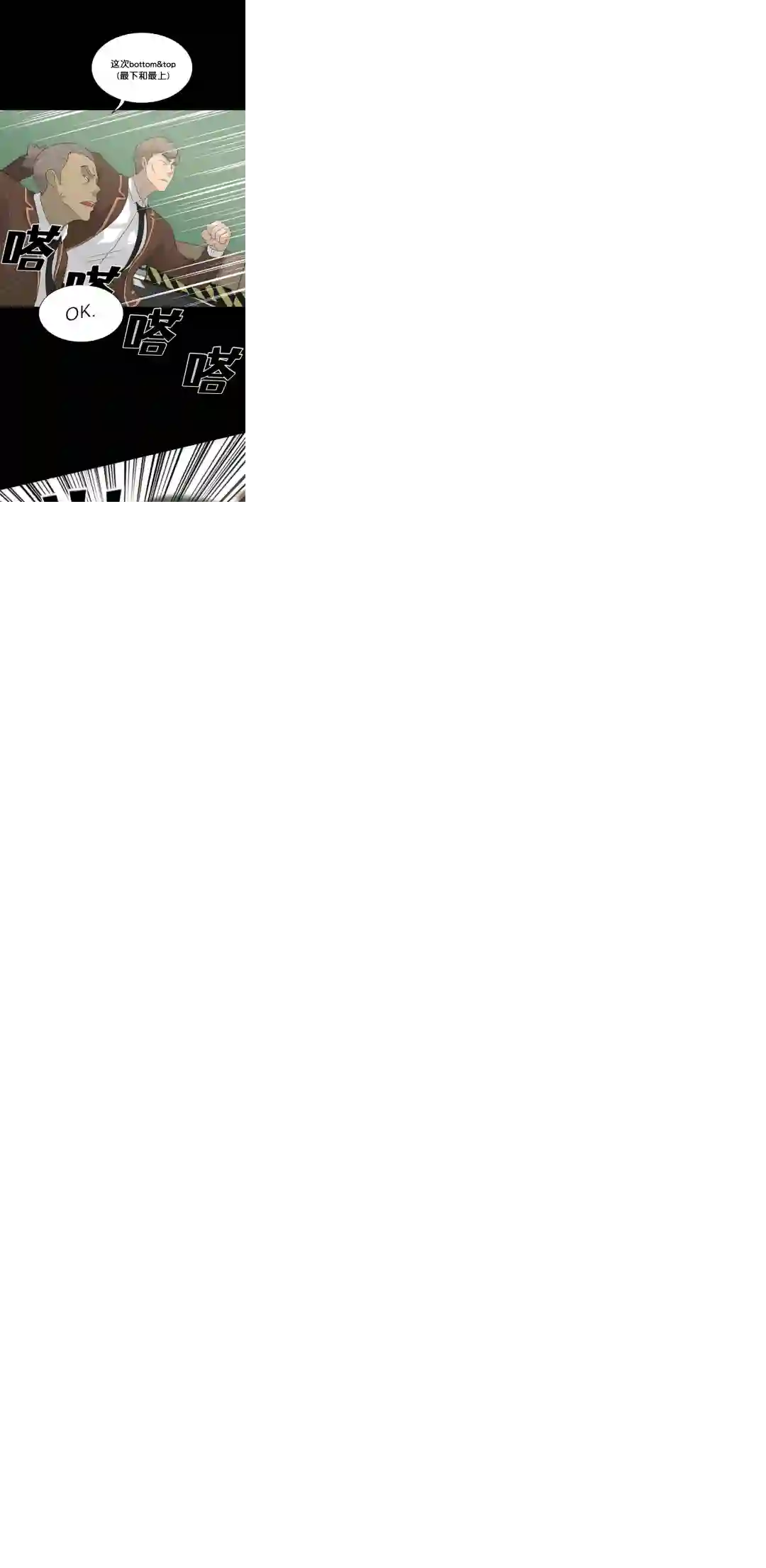 触发人生第22话