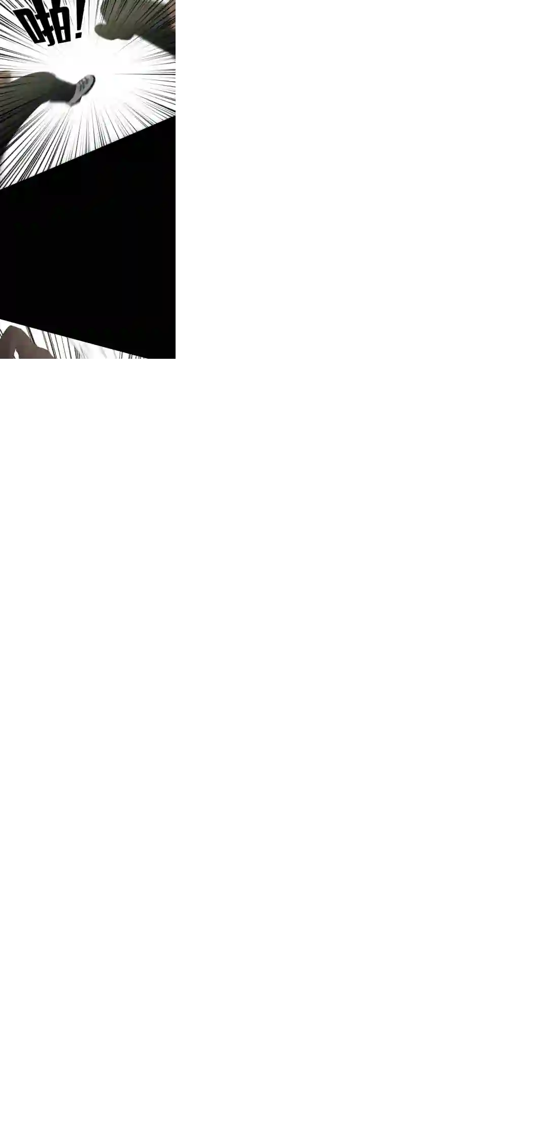 触发人生第22话