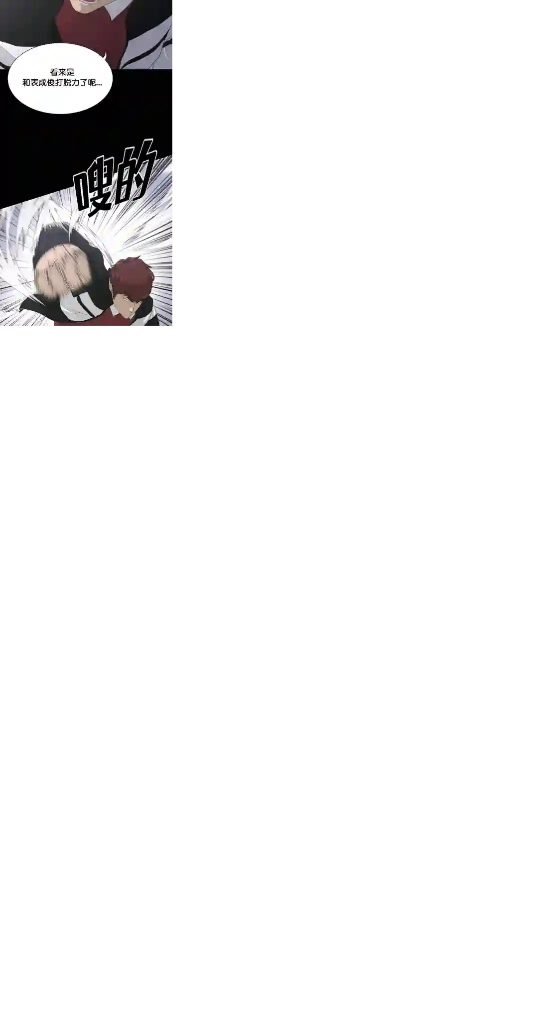 触发人生第22话