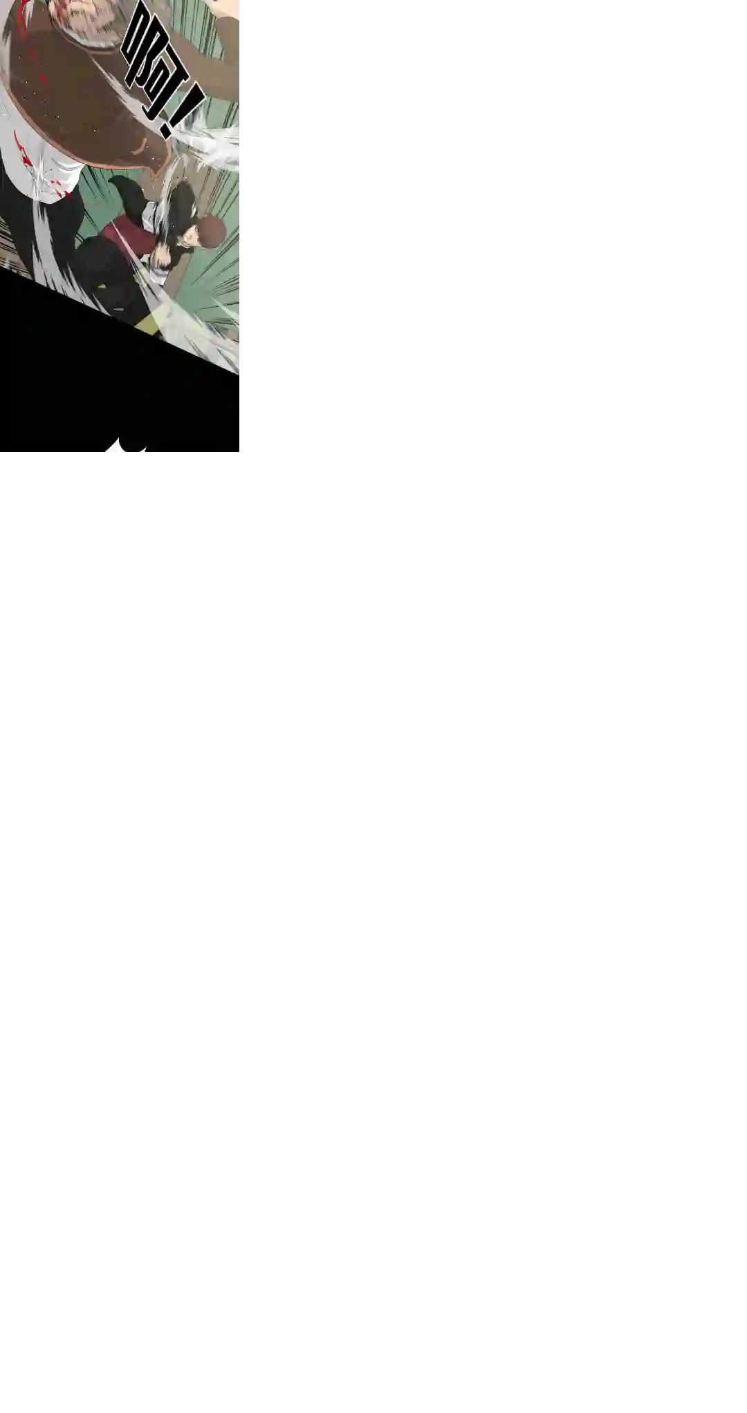 触发人生第22话